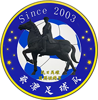 葵新俱乐部LOGO