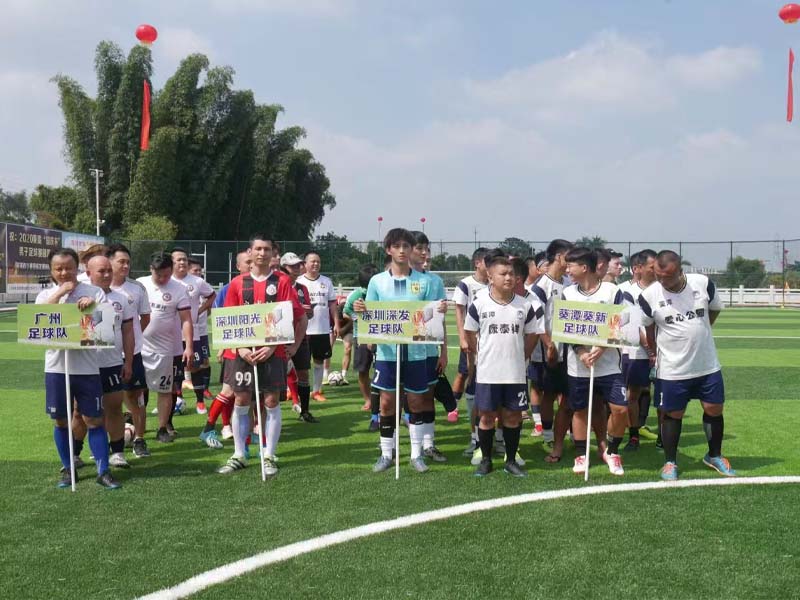 葵新俱乐部比赛精彩瞬间