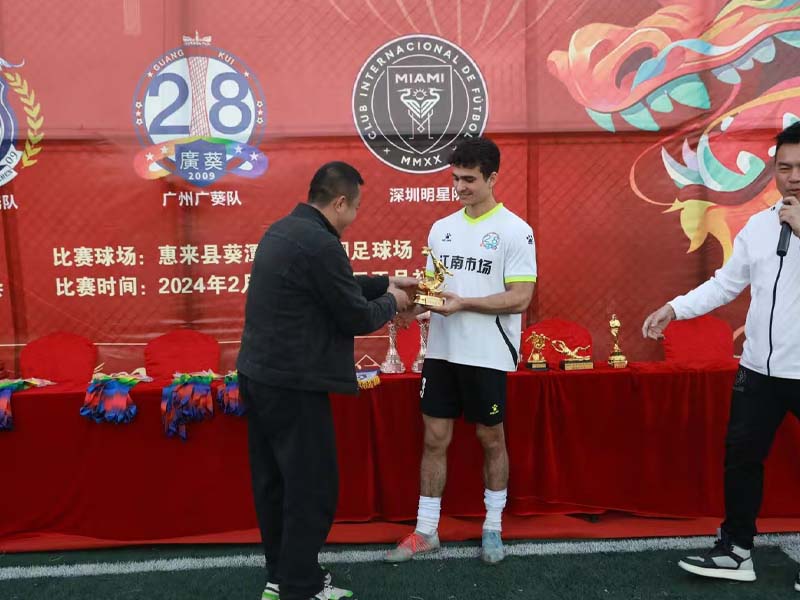 葵新俱乐部教练指导